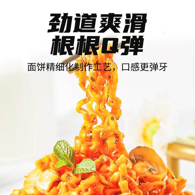 Sanyang Turkey Noodle Cream Flavored Box in a Whole Box