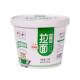 Anshi Rokuwa beef ramen instant noodles brewed in dormitory to catch up on dramas and satisfy cravings instant noodles office lunch bucket