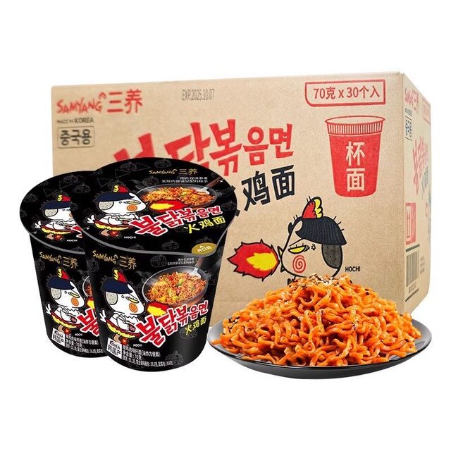Authentic Samyang turkey noodles imported Korean style 70g*30 cups full box super spicy chicken bucket classic turkey instant noodles