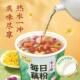 Li Ziqi Daily Osmanthus Nut Lotus Root Powder Cup 30g