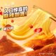 Chizu Curry Rice Noodles Spicy Flavor