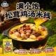 Man Xiao Bao Matsutake Chicken Soup Noodles 240.5g Convenient