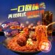 Samyang Sweet and Spicy Fried Chicken Flavor Turkey Noodles 115g