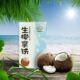 Hands-in-Hand Coffee Black and White Latte American Raw Coconut Latte Ready-to-Drink Beverage 250ml Box