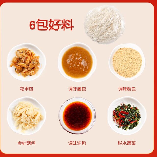 Shizuren flower nail powder 145g/barrel ready to eat