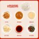 Shizuren flower nail powder 145g/barrel ready to eat