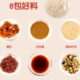 Food Tribe's belly-explosion powder in a bucket