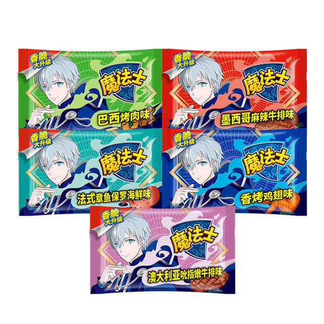 The magician spent his childhood eating instant noodles.