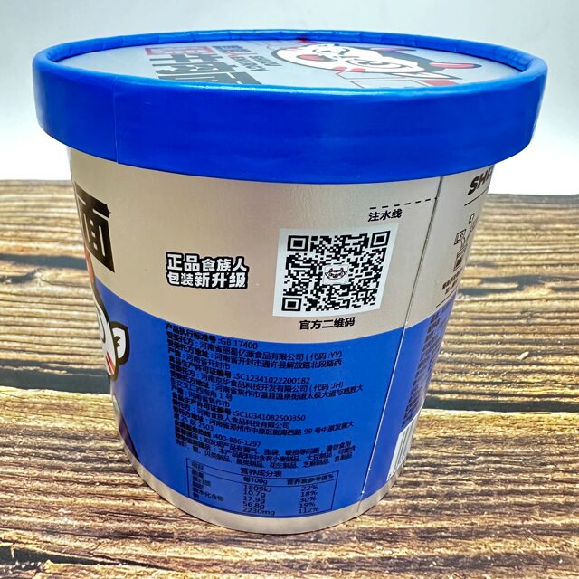 Shizuren's privately brewed instant beef noodles in barrels