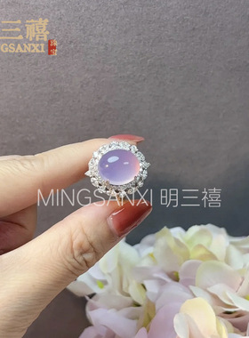 天然玉髓高冰紫罗兰戒指新中式鸽子蛋女轻奢高冰高级感食指戒蛋面