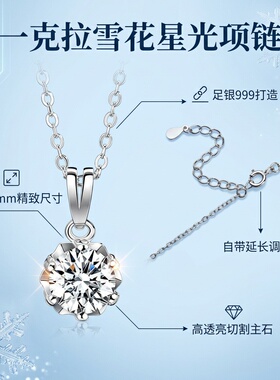 s999纯银雪花项链女轻奢高级感镶嵌锆石锁骨链