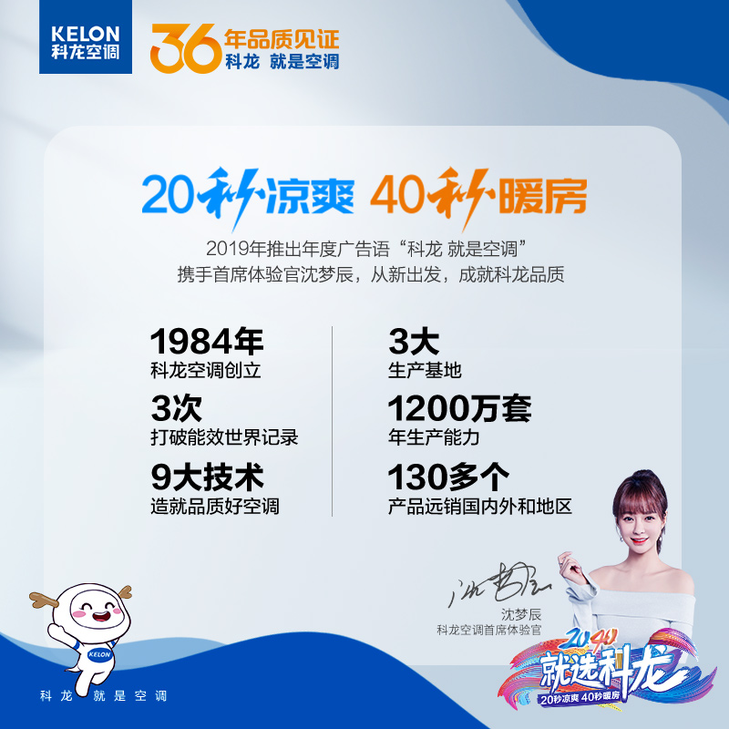 35LS 匹空调挂机节能冷暖家用卧室壁挂式 1.5p 一级变频大 科龙新品 35LS 匹空调挂机节能冷暖家用卧室壁挂式 1.5p 一级变频大 科龙新品
