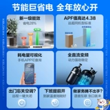 Келонг вертикальный воздух -кондиционирование дома 3 -новая первая первая энергия -эффективная шкафная машина теплое и теплое двойное использование большие частоты гостиной 72LV