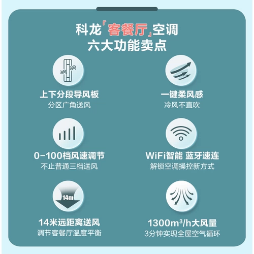 [0 Юань установка] Келонг кондиционирование воздуха 2 Pilgles 1 -вертикальное шкаф