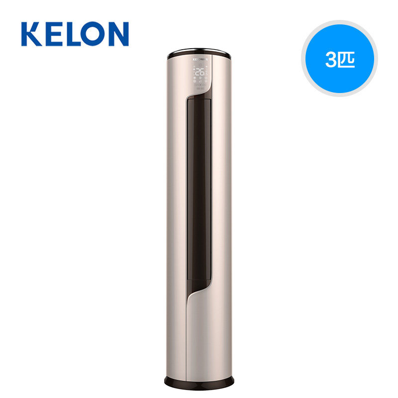 kelon /科龙圆柱一级大空调柜机 舒允电器空调