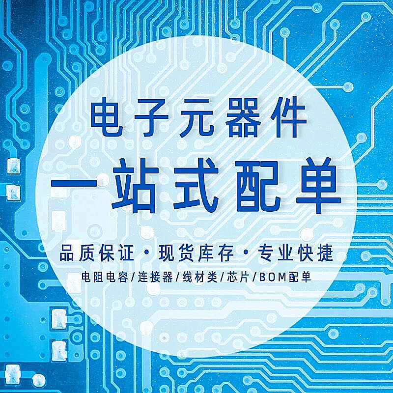 UC3845N全新原装印字UC3845稳压器 DC开关式控制器封装直插PDIP-8 - 图1