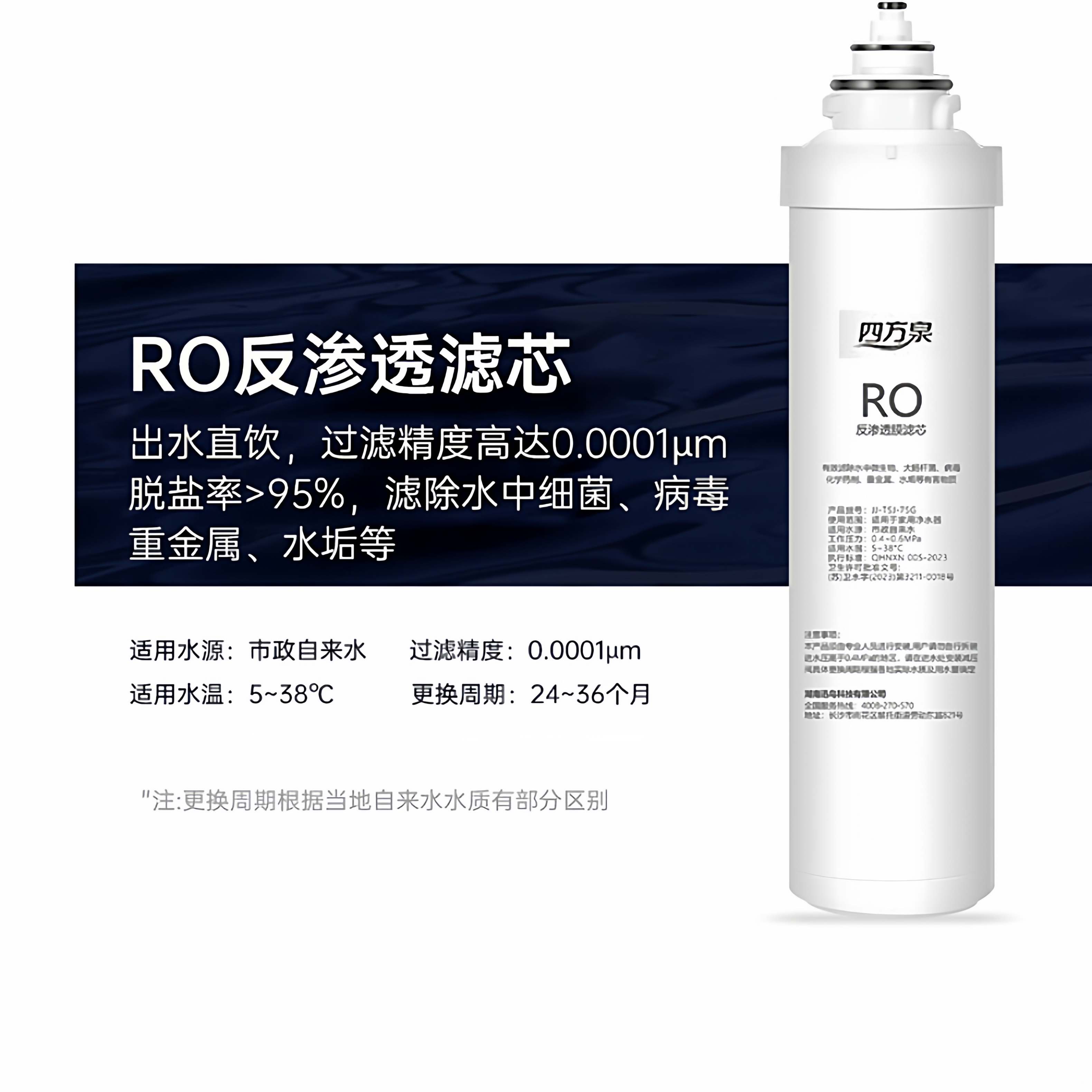 适配博乐宝B09西屋H1/H2/F3/H5/H6惠而浦R75J31/J35净饮机滤芯 - 图1