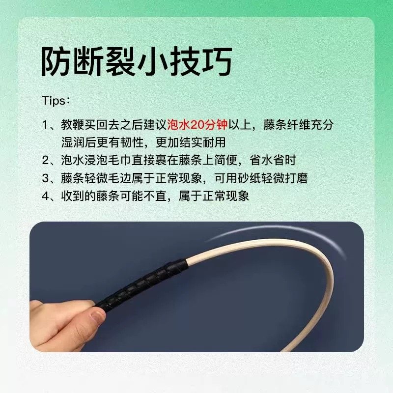 藤条教鞭教师专用家用软竹条教棍戒尺打手不伤人柳条竹鞭家训幼儿,淘宝优惠券,粉丝福利购,淘宝优惠卷
