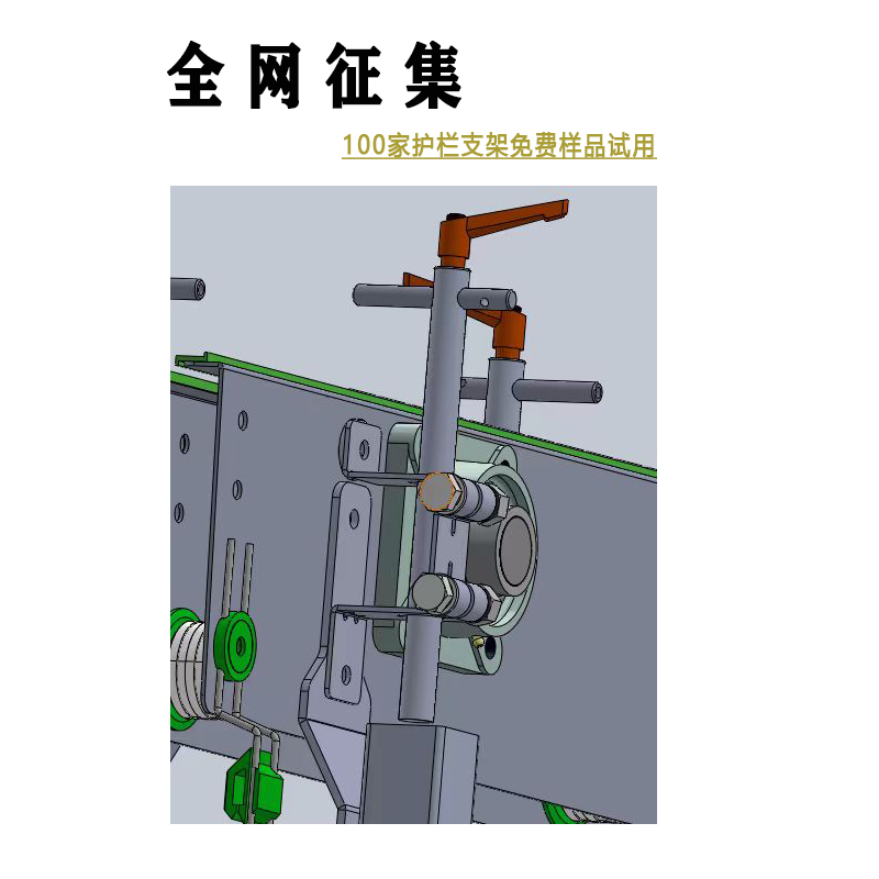 输送配件护栏支架流水线侧面支架全钢输送线护栏支架桥型支架1220 - 图1