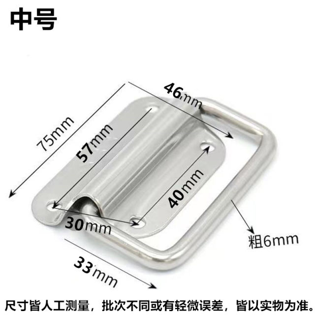 Stainless steel lifting ring handle folding handle