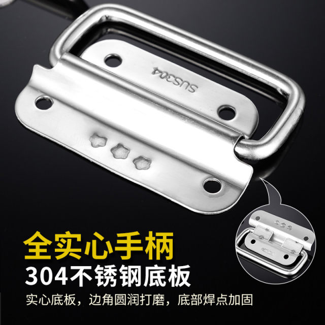 Stainless steel lifting ring handle folding handle