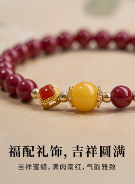 原创天然帝王朱砂手串蜜蜡葫芦招财手链女款小众精致单圈生日礼物