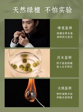 天然老料绿檀木手串五行黑曜石圆珠单圈男女檀香木质文玩佛珠手链