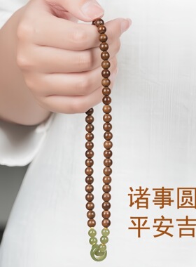 跨境奇楠沉香手串和田玉奇楠双圈女款手链原创款檀香木沉香木文玩