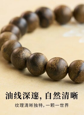 天然越南芽庄奇楠沉香手串真品和田玉男女款手链文玩转运手串 男