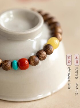 沉香手串8mm单圈佛珠手链DIY男女士文玩手把件直播供货源头代发