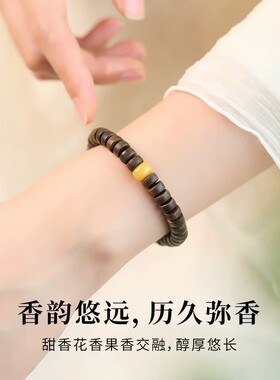 保真绿奇楠沉香直切片珠手串 蜜蜡绿松配饰男女款饰品批发