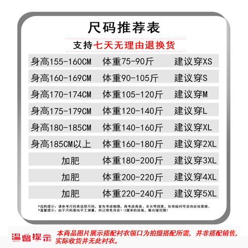 动漫周边长袖T恤潮流卫衣男圆领转生成为史莱姆联名外套薄款衣服 - 图3