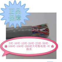 Love Spectrum Hutton 50 pairs indoor large logarithmic cable 25 pairs 100 100 200 m 200 m 10 pairs 5 pairs large logarithmic cable