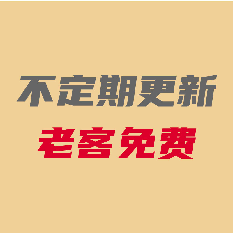 碧蓝幻想阴阳师 战士服装人物游戏原画场景设定概念参考学习素材