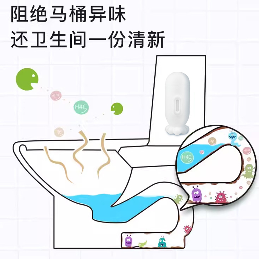 爱屋氏蓝泡泡洁厕灵马桶自动清洁剂洁厕宝除臭去异味厕所洁厕神器