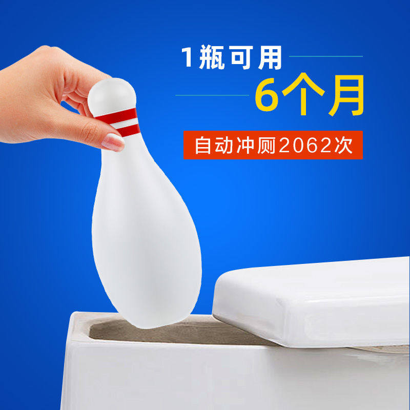 厕所马桶去异味清香型卫生间蓝泡泡 爱屋氏居家日用马桶清洁剂/洁厕剂