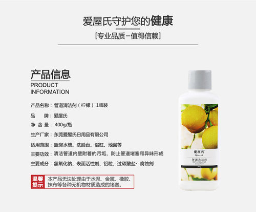 管道除臭清洁剂厨房下水道卫生间地漏除臭预防堵塞卫生间除臭去味 - 图0