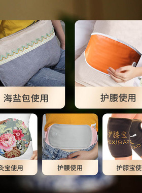 艾绒热敷包颈椎暖宫艾草加热腰腹