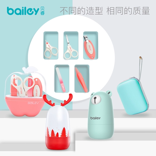 Детские маникюрные кусачки, безопасный детский комплект для младенца для новорожденных для ногтей