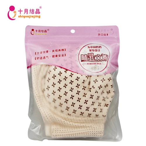 Бюстгалтер для кормящих грудью для беременных, комфортное нижнее белье со стальными косточками, застежка спереди