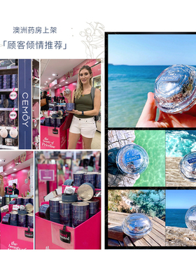 cemoy澳洲反重力保湿补水20g眼霜