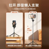 Мобильный телефон, длинная портативная универсальная трубка, bluetooth