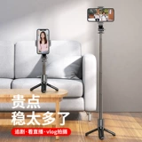 Мобильный телефон, длинная портативная универсальная трубка, bluetooth