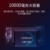 Vivo nex trở lại clip sạc pin kho báu siêu mỏng dung lượng lớn 10000 mAh di động vỏ điện thoại di động loại sạc không dây với vân tay chuyên dụng di động vivo nex - Ngân hàng điện thoại di động