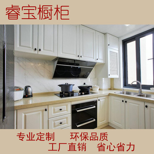 整体橱柜厨房定做橱柜门定制厨柜全屋定制模压门板石英石台面 - 图0