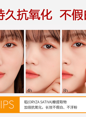 [明星推荐]韩国wlab素颜霜大福留