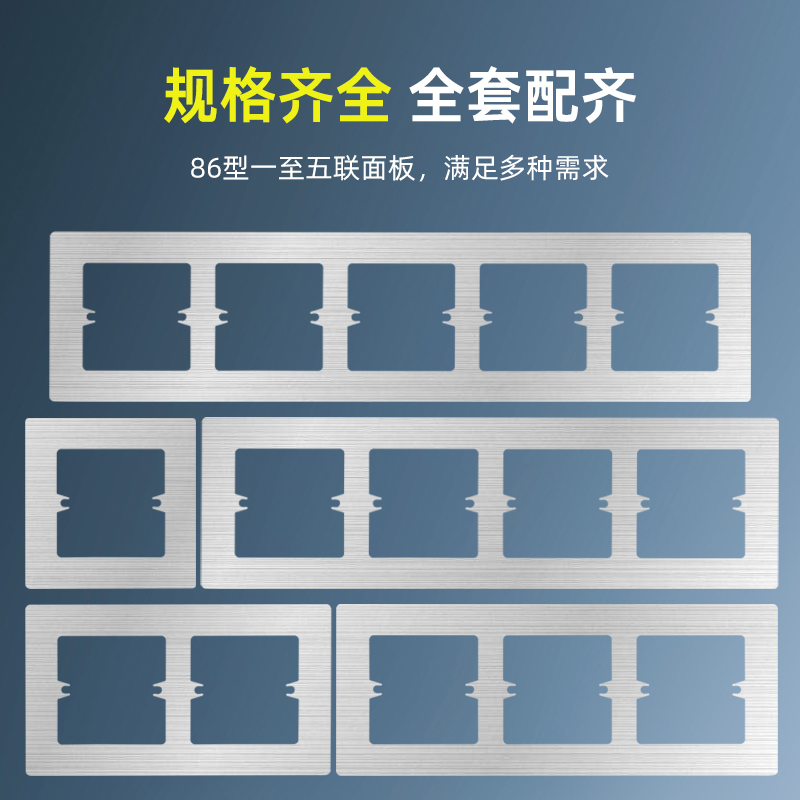 不锈钢86面板遮丑盖开关孔瓷砖孔插座孔开大了开关插座遮挡盖垫片 - 图3