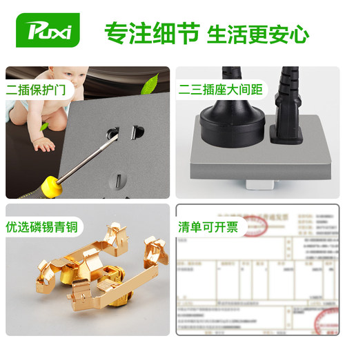 Puxi灰色两开五孔插座带开关双开双控五孔插座家用墙壁开关面板 - 图2