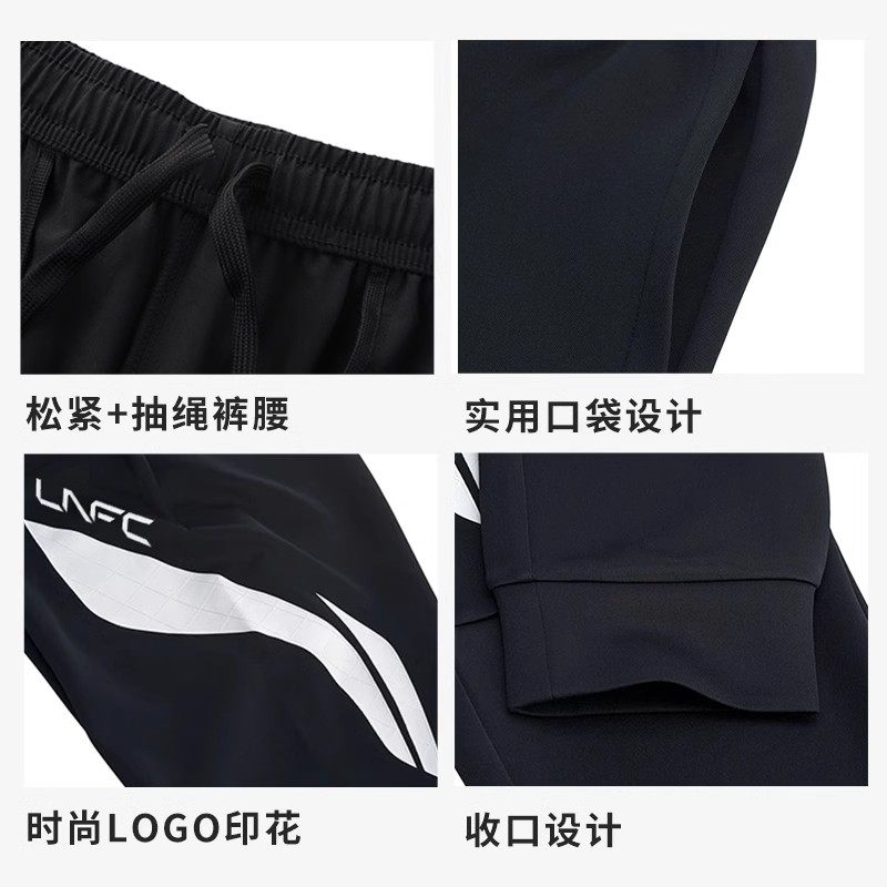 李宁运动裤男秋冬季新款加绒亲肤保暖卫裤宽松舒适休闲潮流长裤子,淘宝优惠券,粉丝福利购,淘宝优惠卷