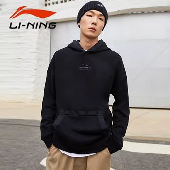 Li Ning sweatshirt ຜູ້ຊາຍລະດູໃບໄມ້ປົ່ງແລະດູໃບໄມ້ລົ່ນວ່າງຄໍຮອບເທິງຜູ້ຊາຍແລະແມ່ຍິງ hooded ຊຸດກິລາລາຄາພິເສດ